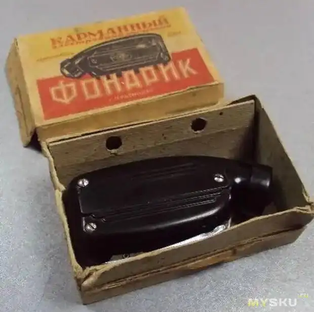 Советский фонарик... - РЖАКА - Медиаплатформа МирТесен