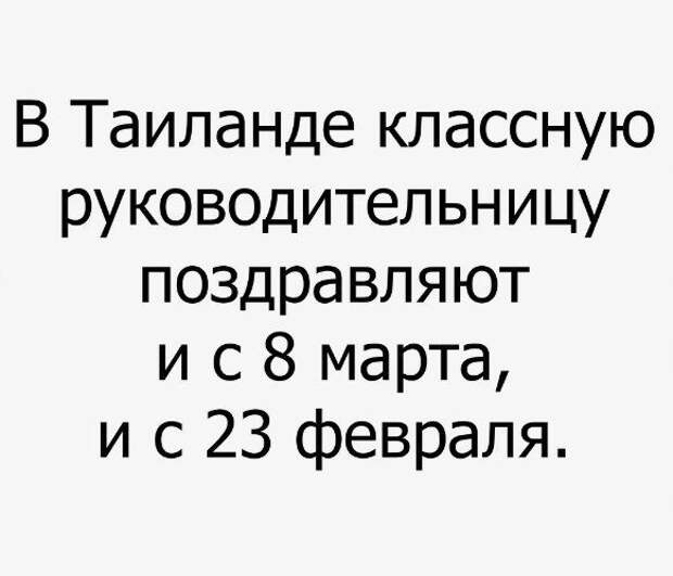 Новая партия искрометных приколов для надрыва животов Новая партия искрометных приколов для надрыва животов
