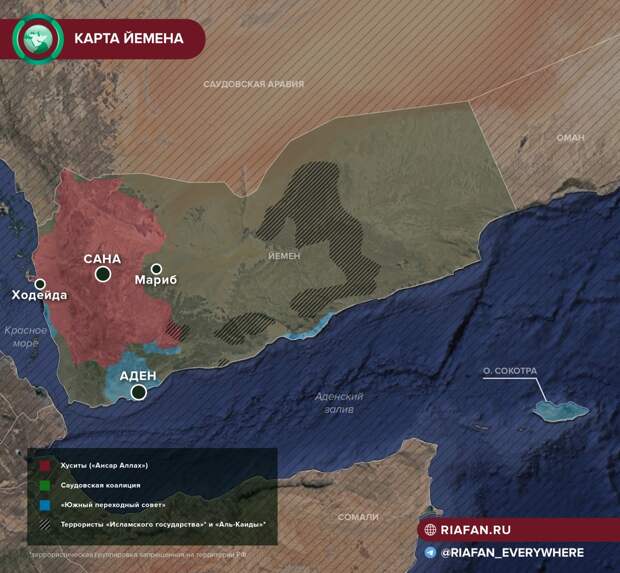 Йеменские хуситы захватили несколько новых районов в Марибе