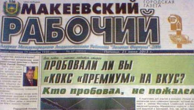 смешные надписи прикольные объявления маразмы 