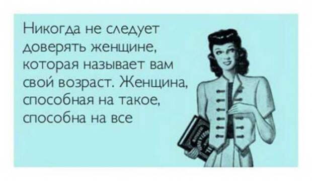Самый лучший юмор – тот, что на злобу дня