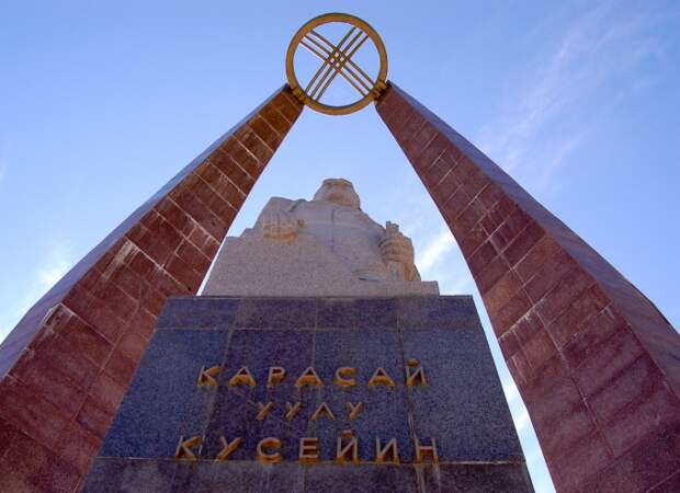 Карасай