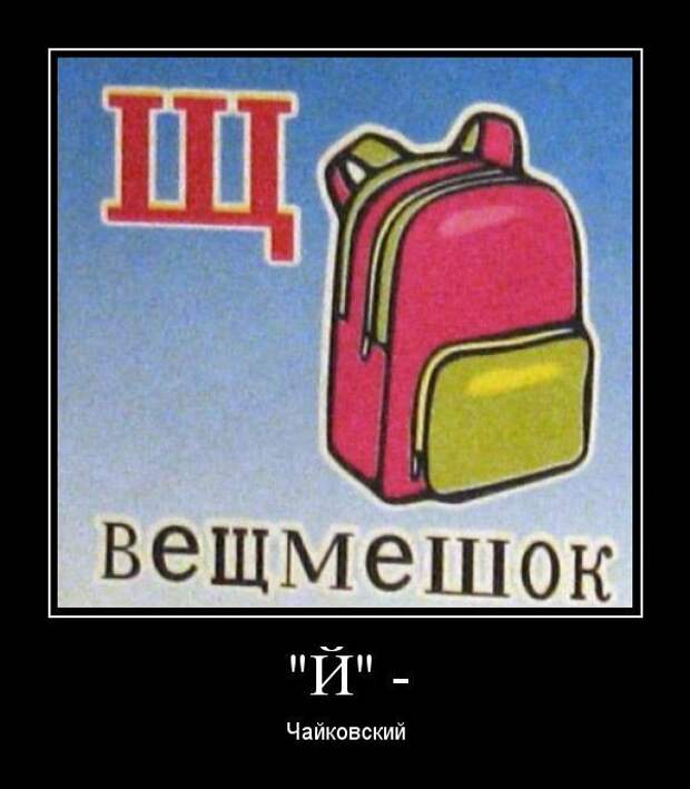 Улыбательные демотиваторы Улыбательные демотиваторы