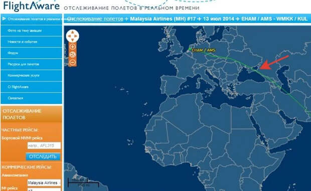 Чехия показала Украине на кого списать Боинг MH17