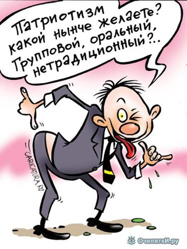 Карикатуры с тонким намёком 6