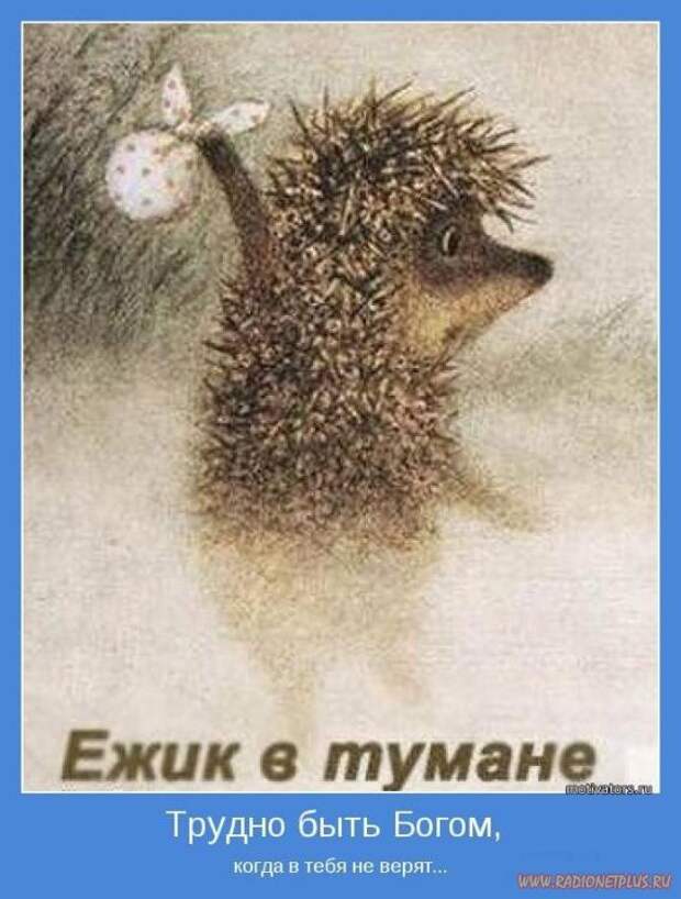 Мотиваторы :)
