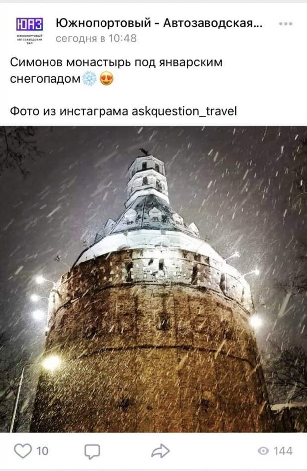 Фото дня: Симонов монастырь заносит снегом