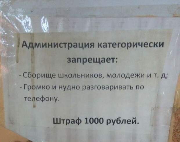 Маразмы дня! картинки, маразм, прикол, юмор