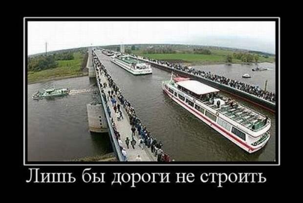 Демотиваторы про строителей