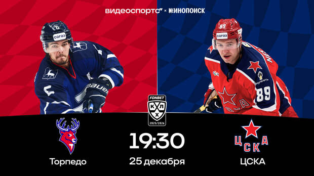 «Торпедо» – самый системный клуб КХЛ. Строится по кирпичику, пока другие об этом только говорят — Буллитыч