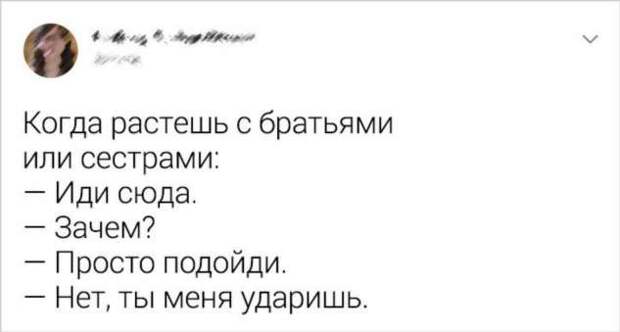 14 доказательств того, что общение с родными братьями и сестрами не для слабонервных