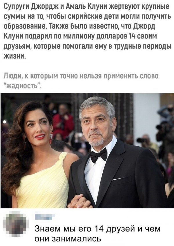 Скрины из социальных сетей