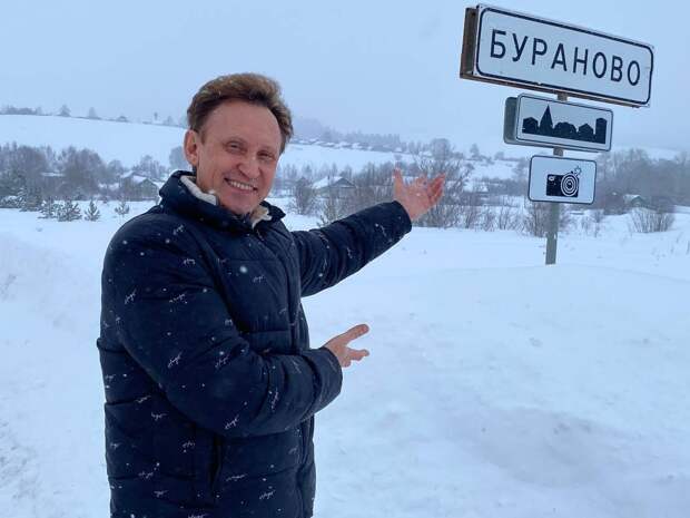 Известный юморист Сергей Дроботенко побывал в селе Бураново в Удмуртии