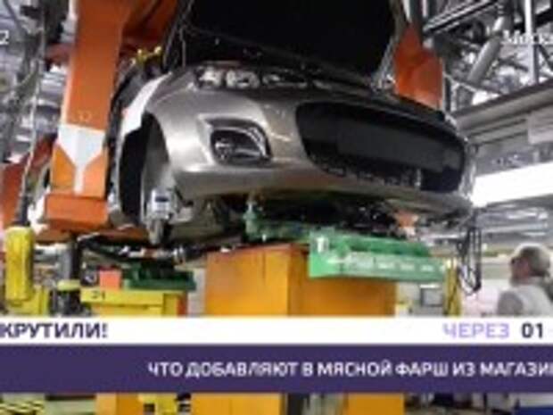 АВТОВАЗ останавливает производство