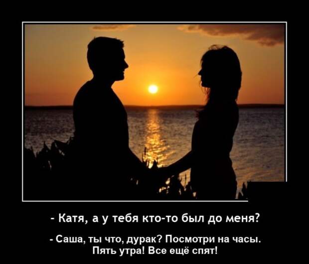Демотиваторы 7 мая 2021