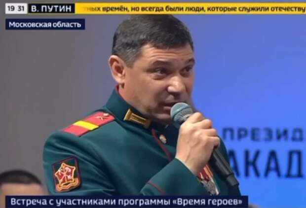 Бывший мэр Краснодара Первышов  на программе «Время героев» поговорил с Путиным