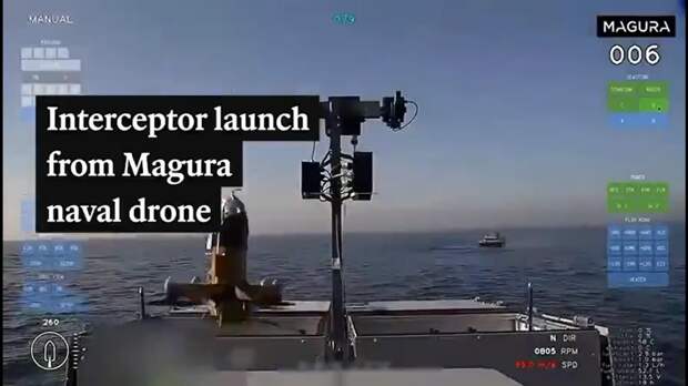 Украинский БЭК Magura V5 обзавелся дронами-перехватчиками STING