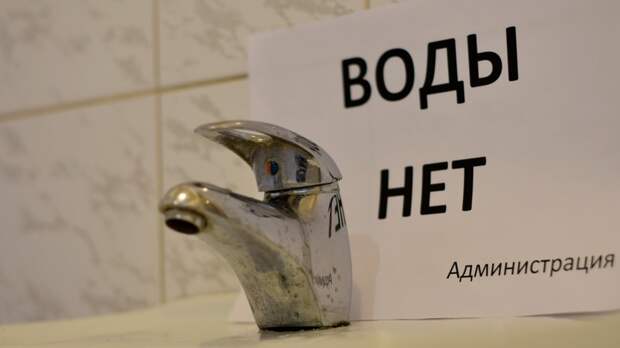 «Концессии теплоснабжения» оставят пять районов Волгограда без горячей воды