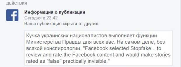 Юрий Селиванов: На пути к мировому Освенциму