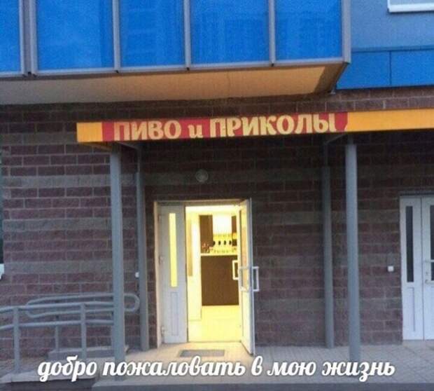 Простые шутки и юмор с просторов сети (30 фото)