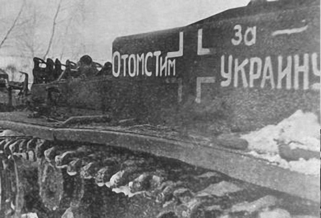 Слова на броне Слова на броне война, история, факты