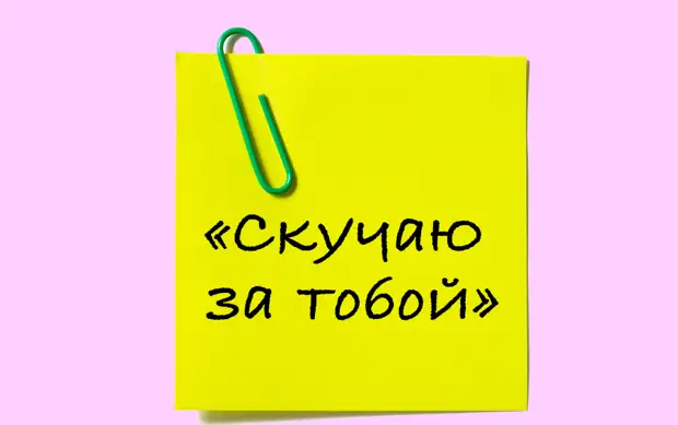 Фото: Depositphotos фразы некультурных людей