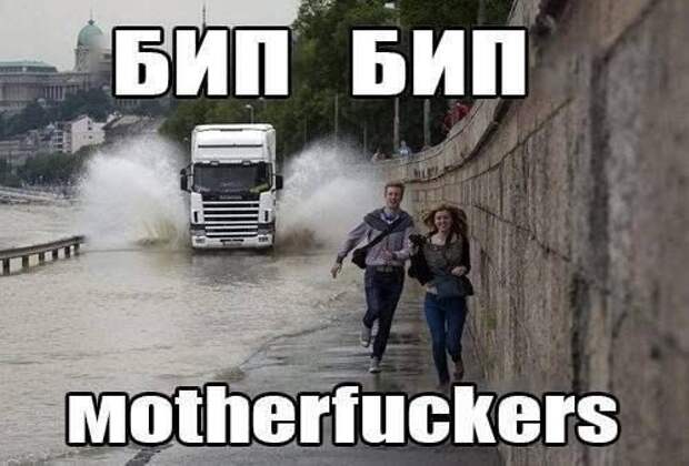 Забавные автоприколы