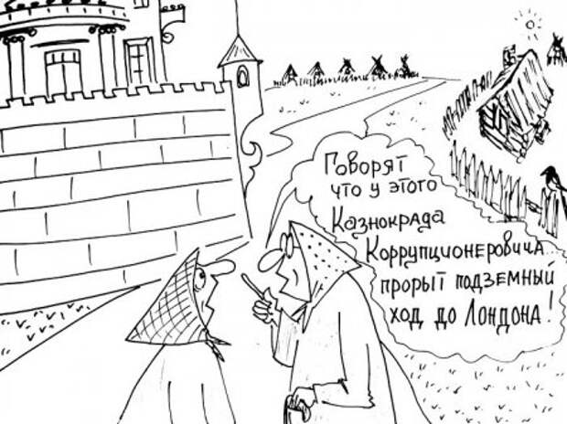 Карикатуры прикольные, позитива только больше.