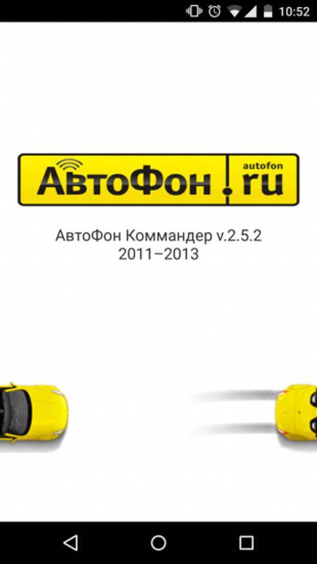 Screenshot_2014-11-28-10-52-01