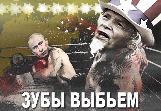 Цитата дня и постамериканский мир