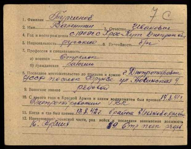 торч00 торч00