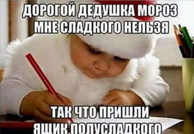 Весёлые картинки этого дня