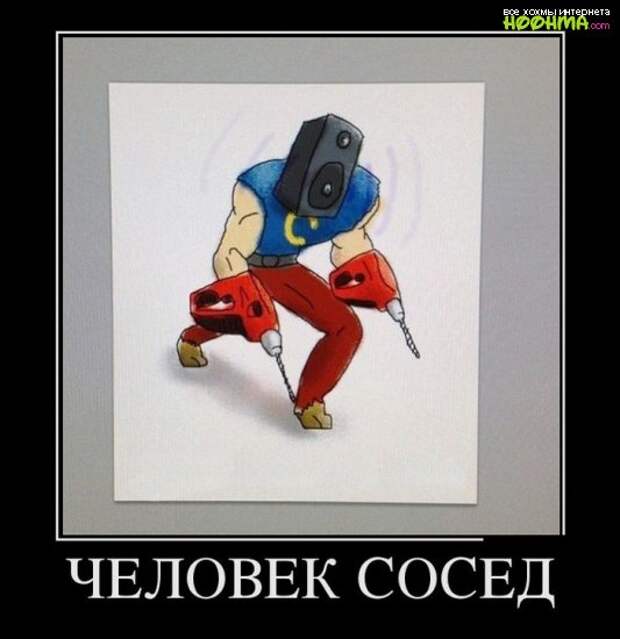 Смешные демотиваторы