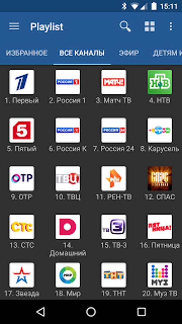 IPTV screenshot