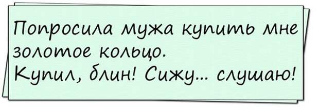 false