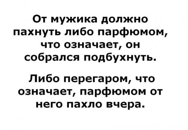 Горячие шутки о горячительном Горячие шутки о горячительном