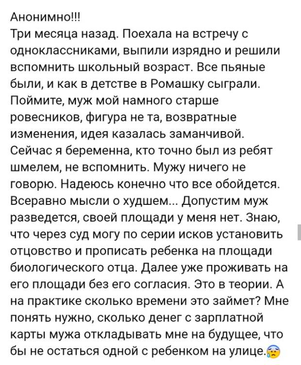 Люди говорят в социальных сетях (20 скриншотов)