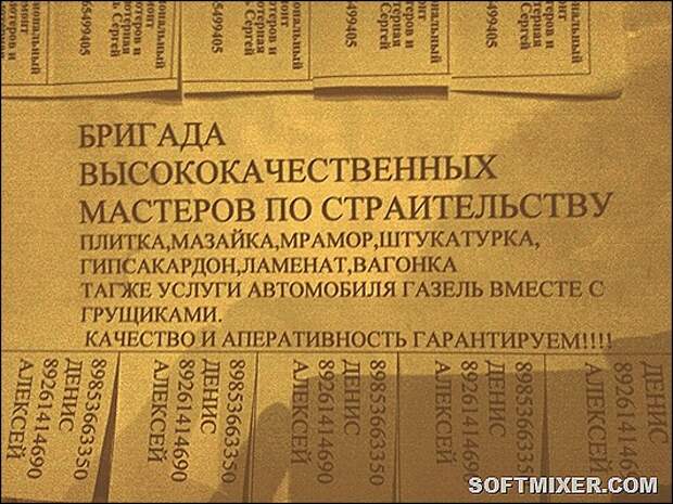 4817205-R3L8T8D-650-201
