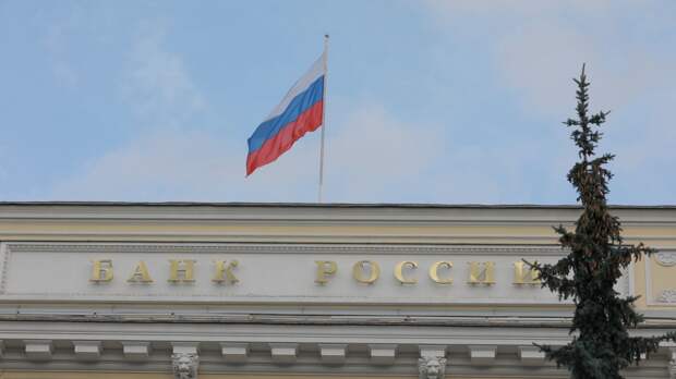 ЦБ: рост НДС грозит сохранением высоких инфляционных ожиданий у россиян