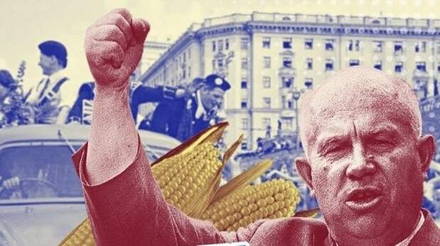 Почему хрущевская оттепель была вредна для СССР