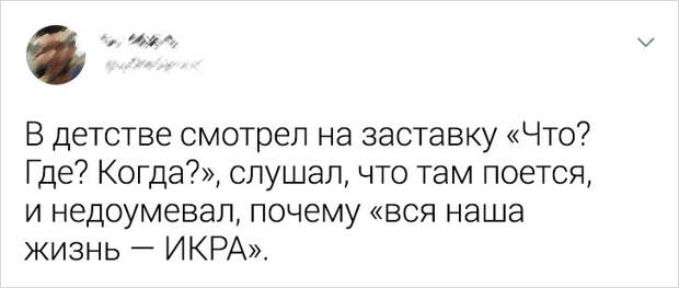 25+ человек, которые так эпично ошиблись в текстах известных песен, что переплюнули оригинал