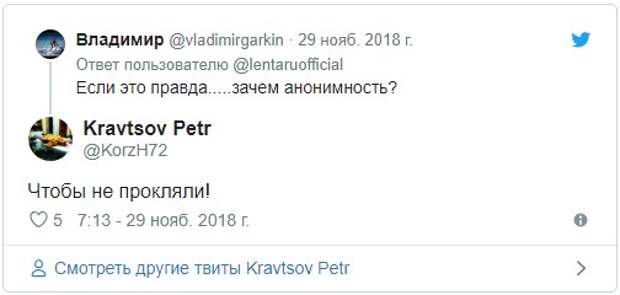 "Битвы экстрасенсов" в которых нет экстрасенсов