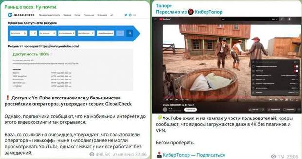 Новость о разблокировке YouTube в России оказалась фейком