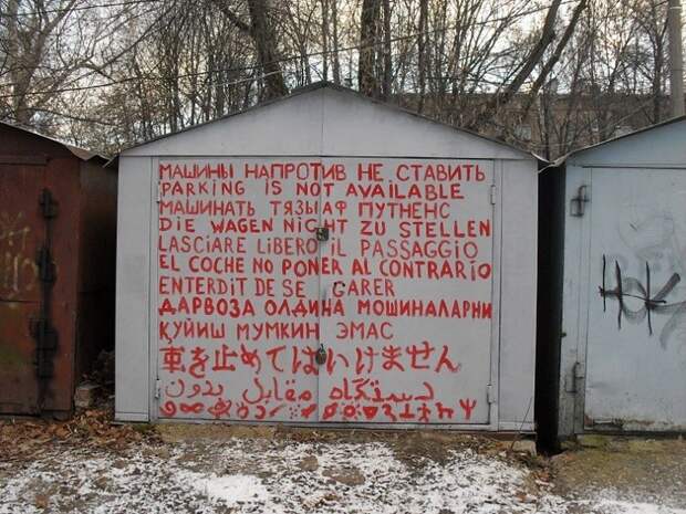 lastwarning01 Последнее предупреждение