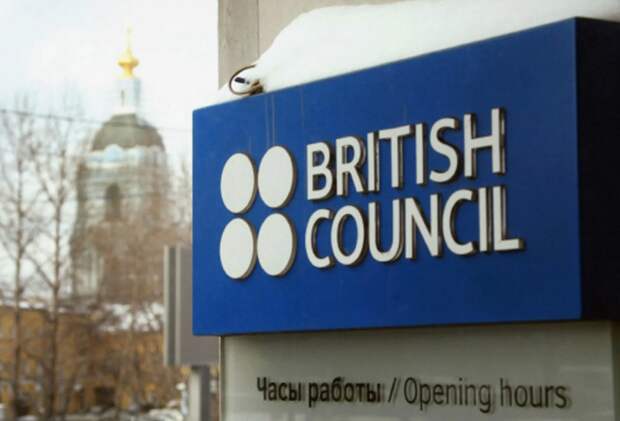 Британский совет могут выдворить из России за шпионаж в пользу Украины