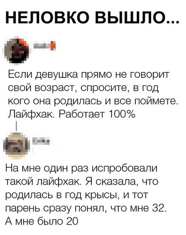 Шутки и высказывания из социальной сети (25 скриншотов)