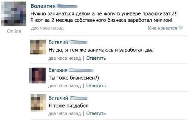 1479322108_kommentarii-12