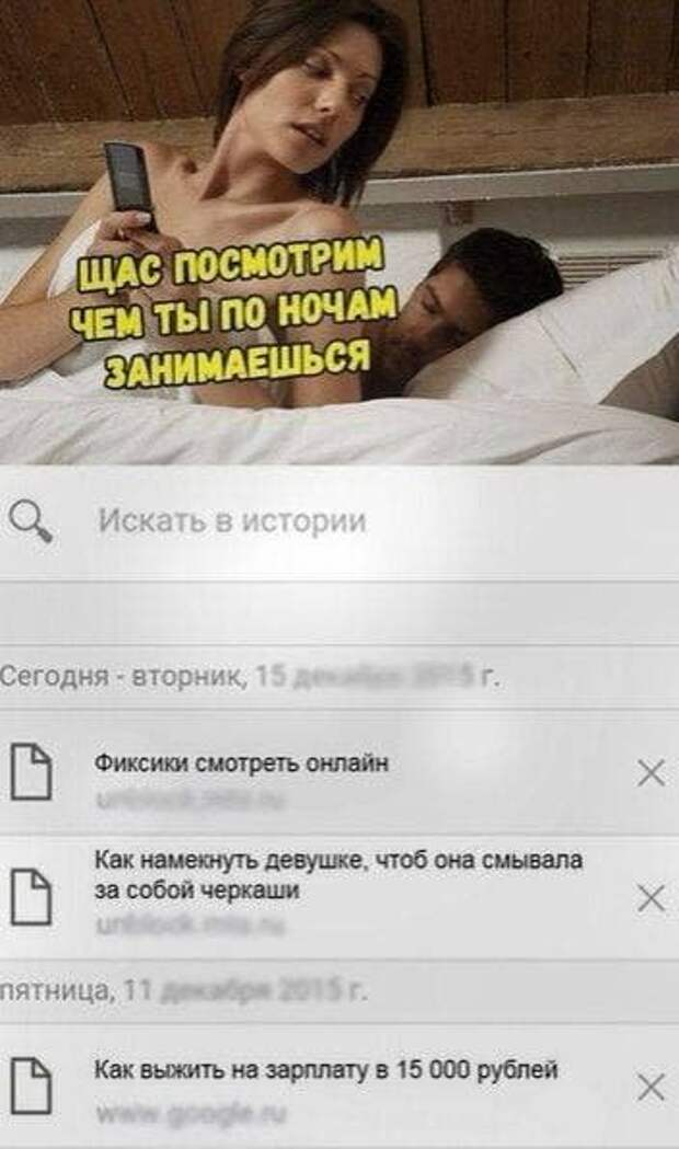 Мемы и приколы на &quot;щекотливую&quot; тему