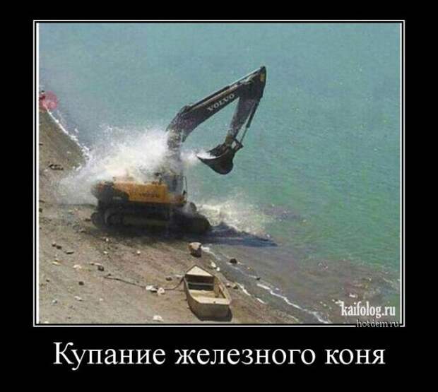 Демотиваторы на авто тему (45 демок)