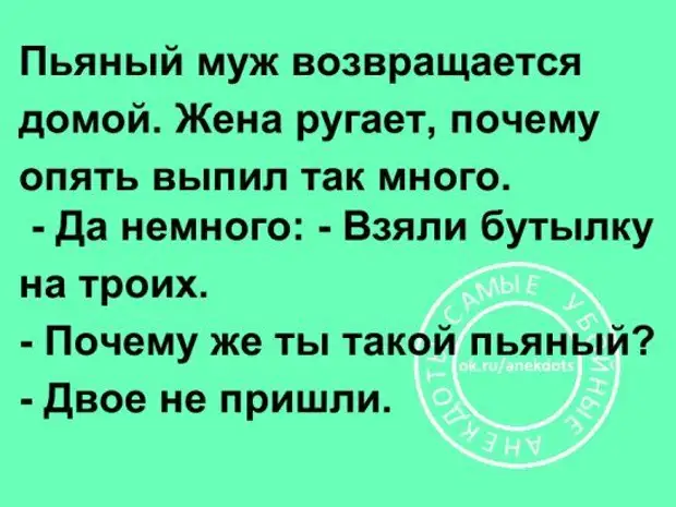 — Ты знаешь мне кажется, что мой муж меня не любит...